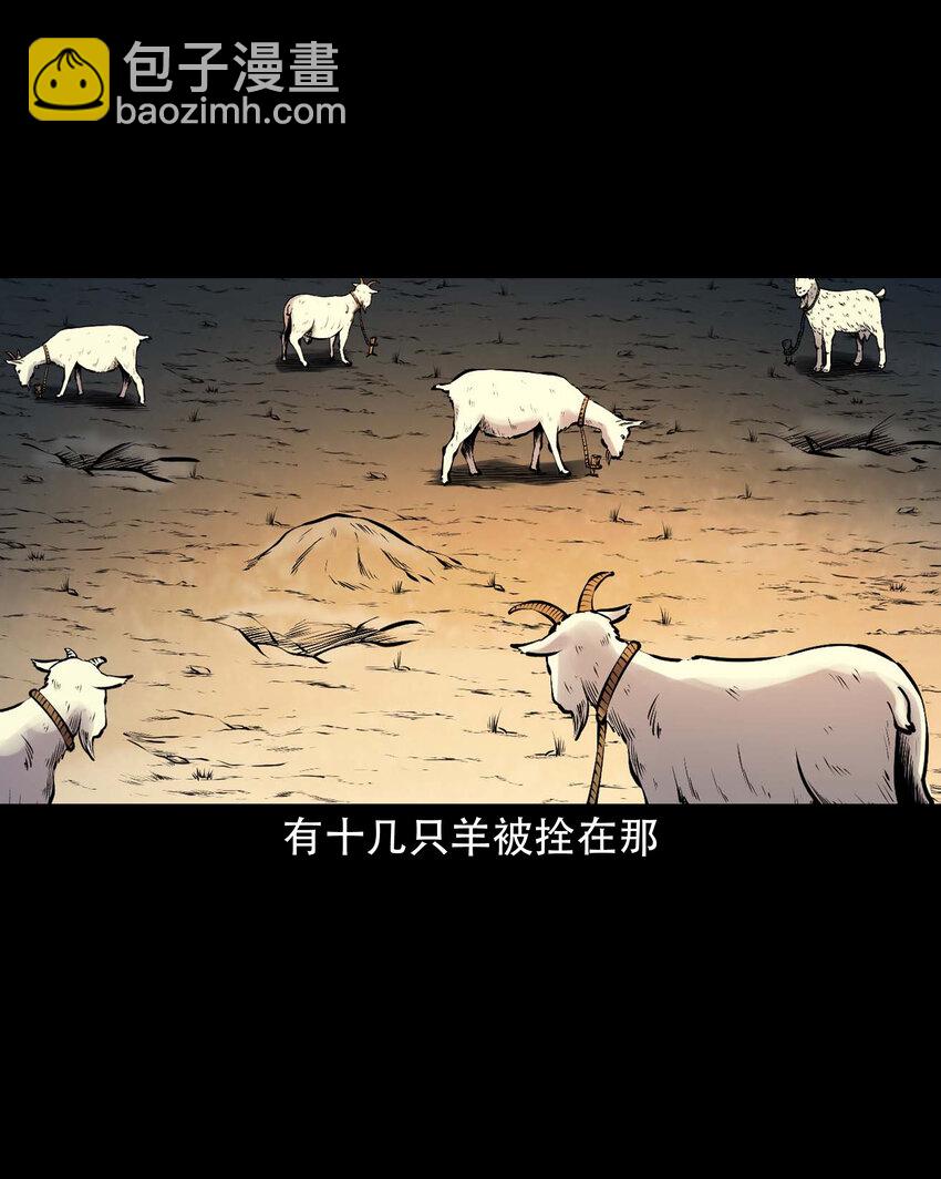 631 老烟鬼156话(1/2)-第633话