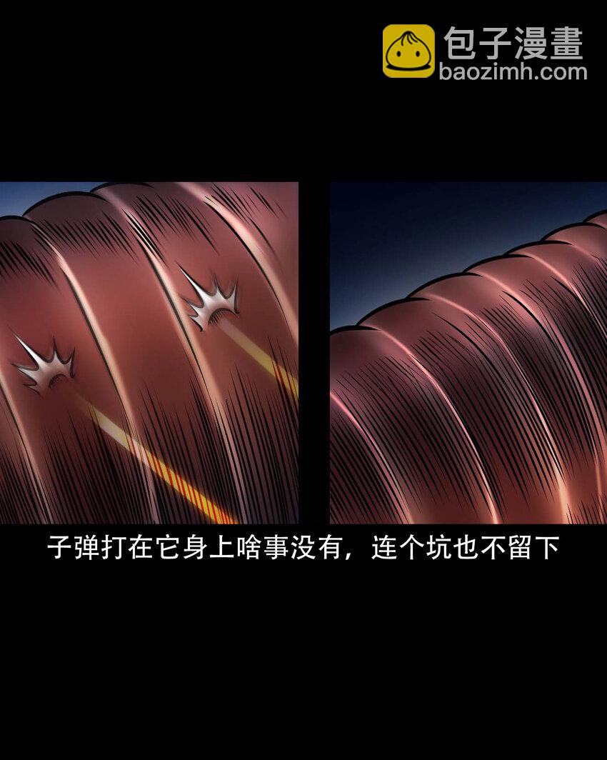 631 老烟鬼156话(1/2)-第633话
