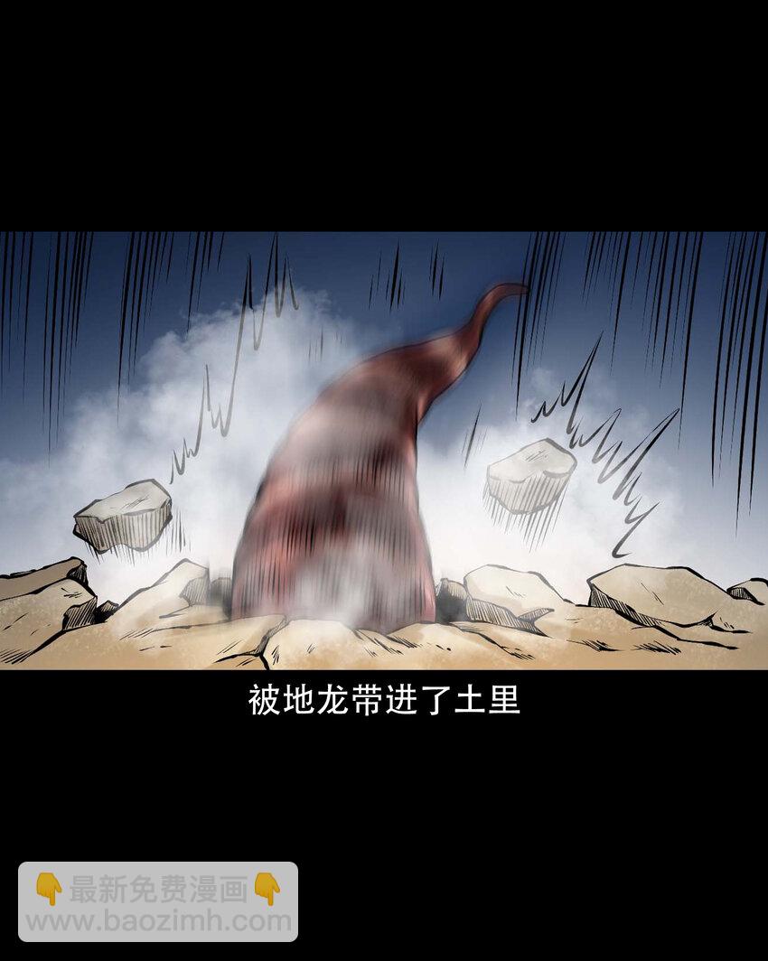 631 老烟鬼156话(1/2)-第633话