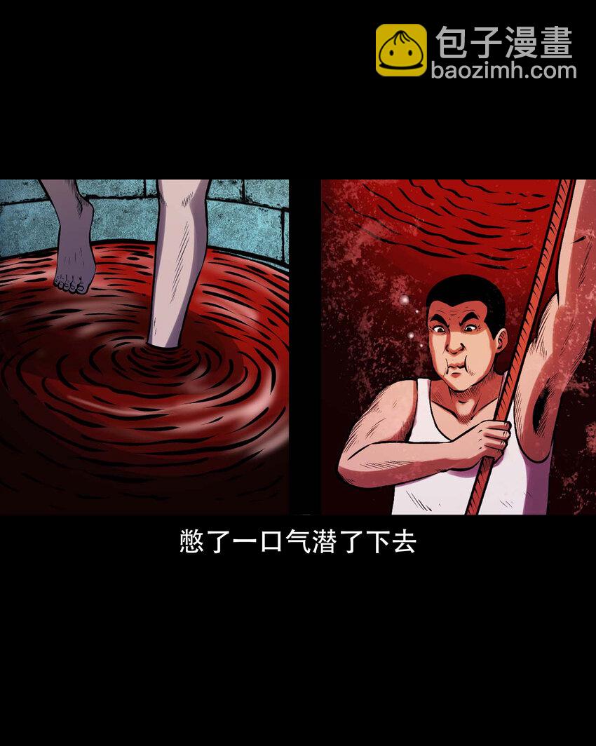 633 老烟鬼157话(1/2)-第635话