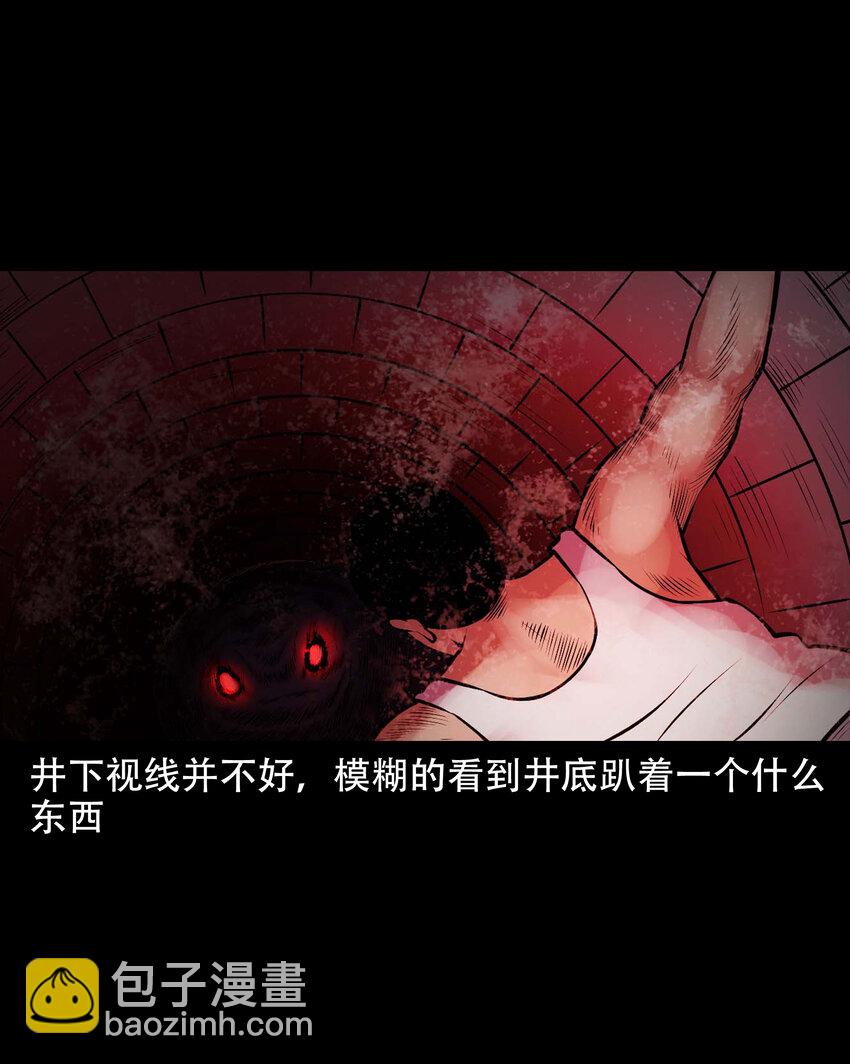 633 老烟鬼157话(1/2)-第635话