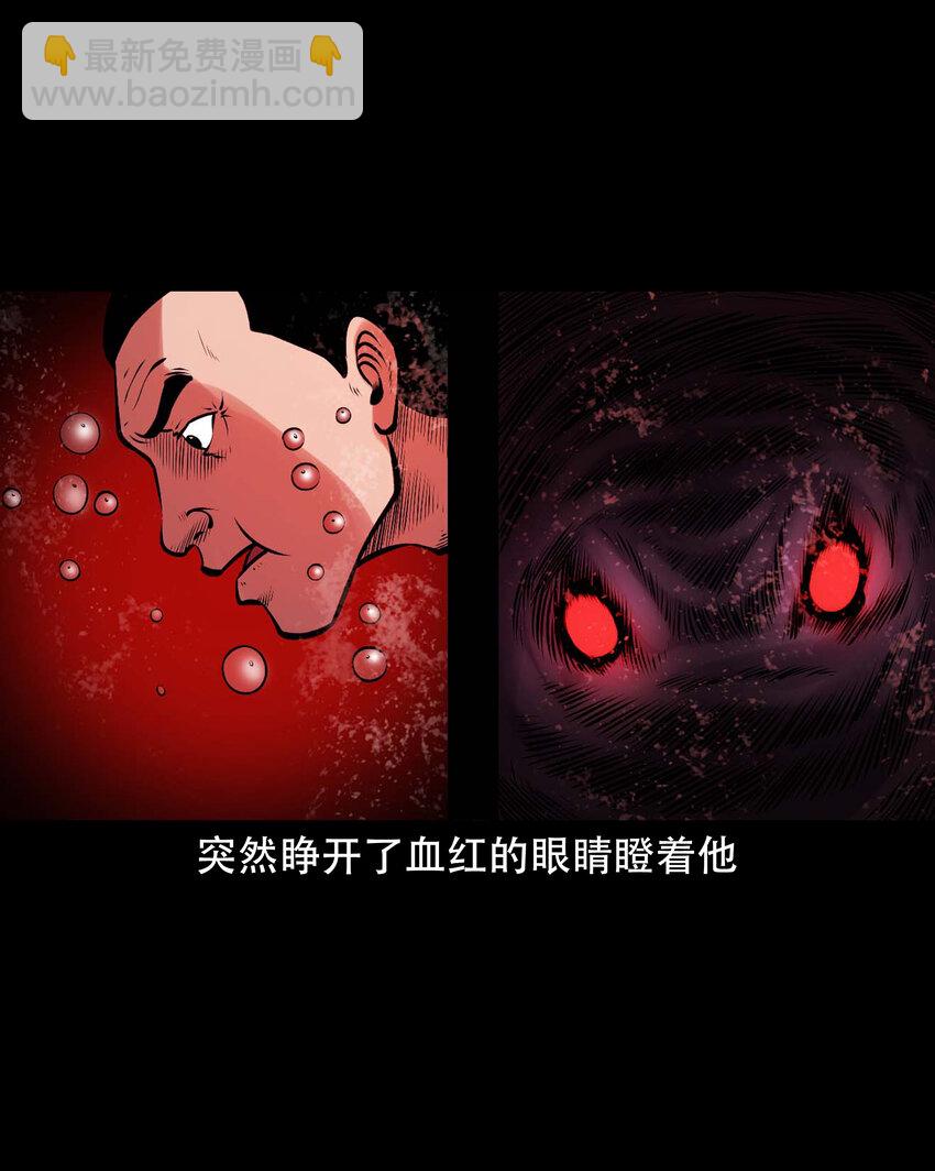 633 老烟鬼157话(1/2)-第635话