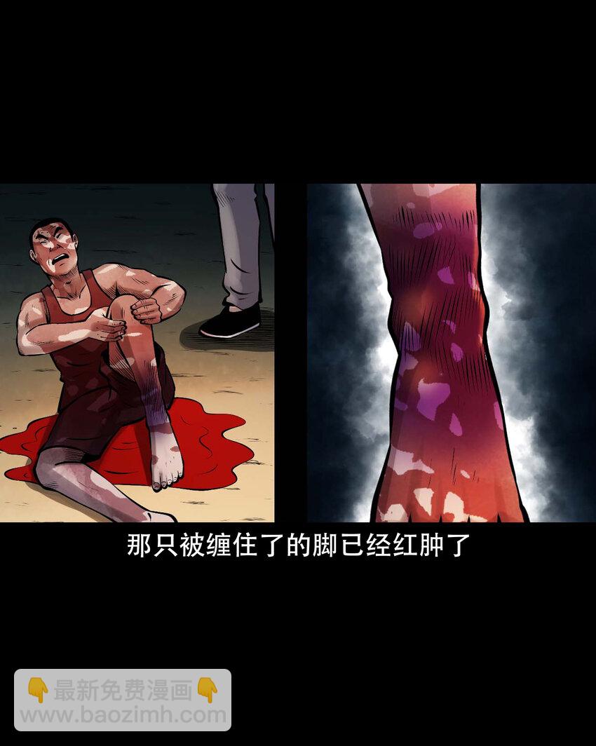 633 老烟鬼157话(1/2)-第635话