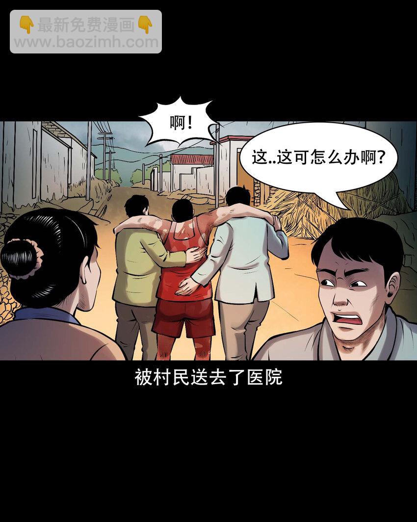 633 老烟鬼157话(1/2)-第635话