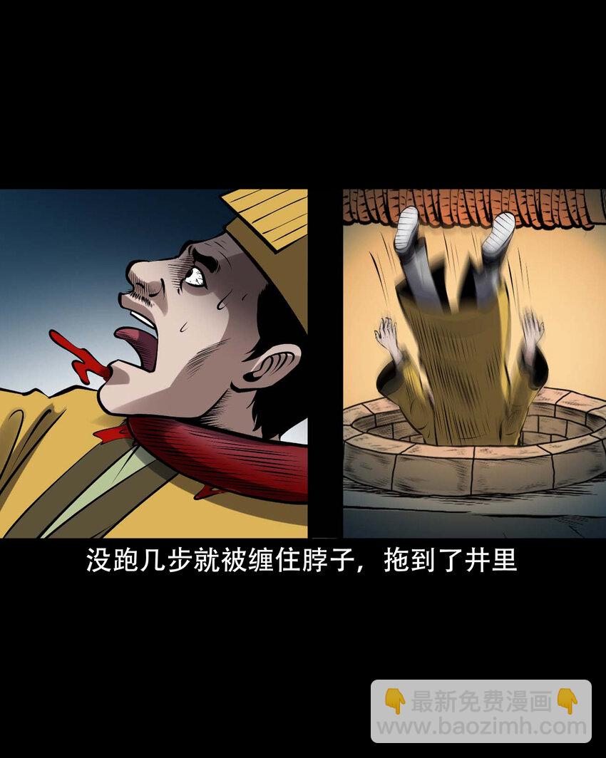 633 老烟鬼157话(1/2)-第635话