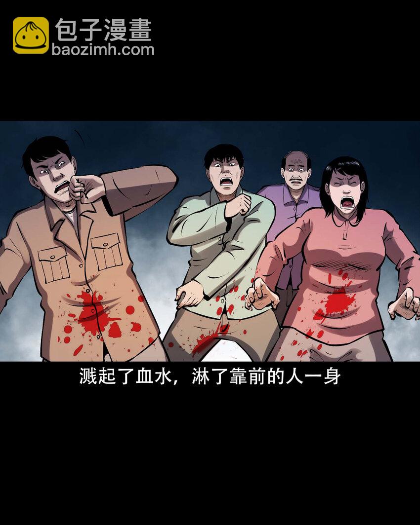 633 老烟鬼157话(1/2)-第635话