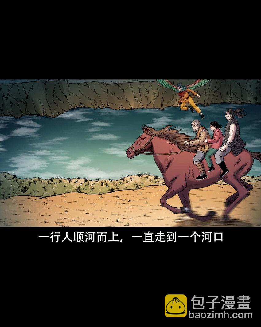 633 老烟鬼157话(1/2)-第635话