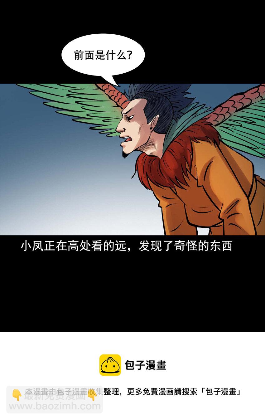 633 老烟鬼157话(1/2)-第635话