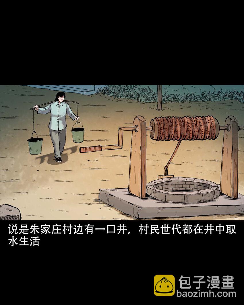 633 老烟鬼157话(1/2)-第635话