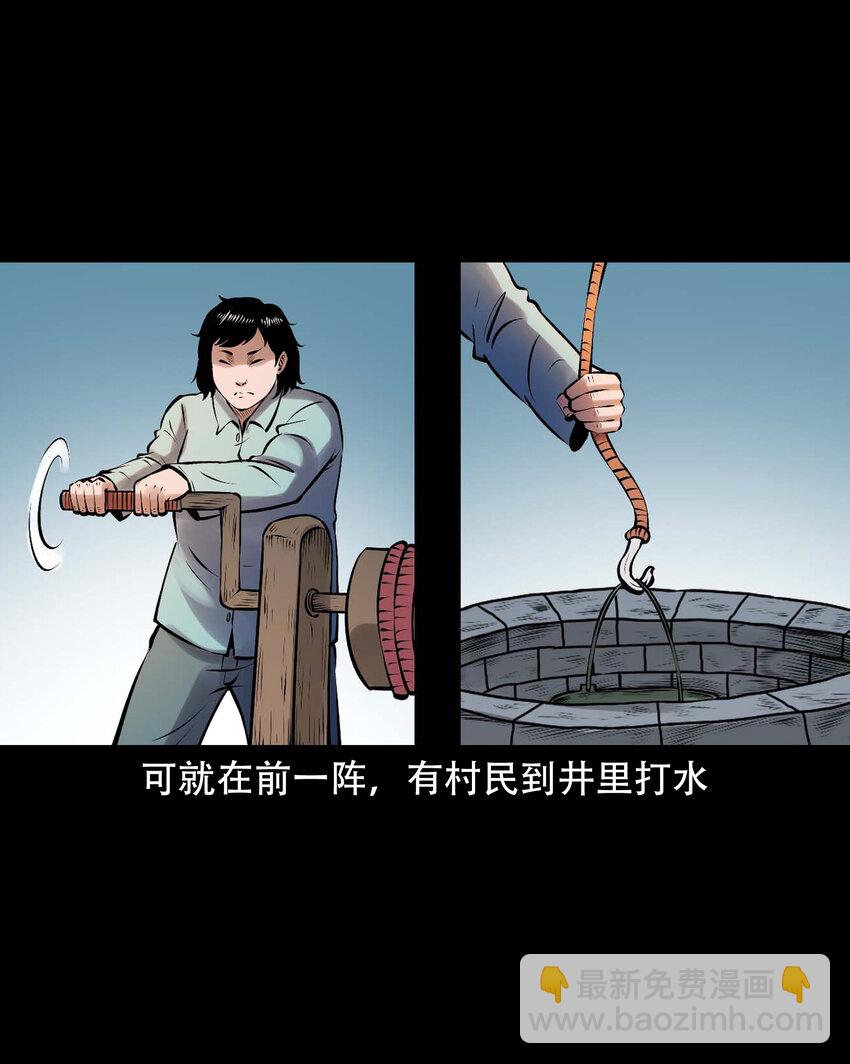 633 老烟鬼157话(1/2)-第635话