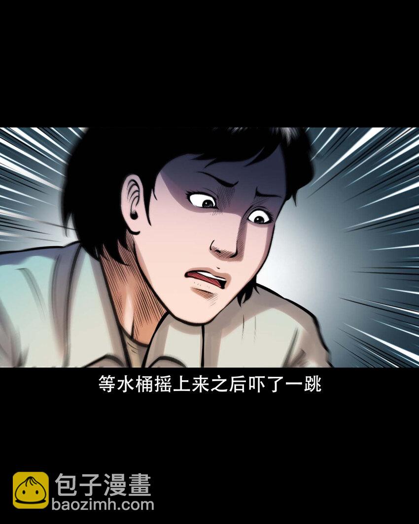 633 老烟鬼157话(1/2)-第635话