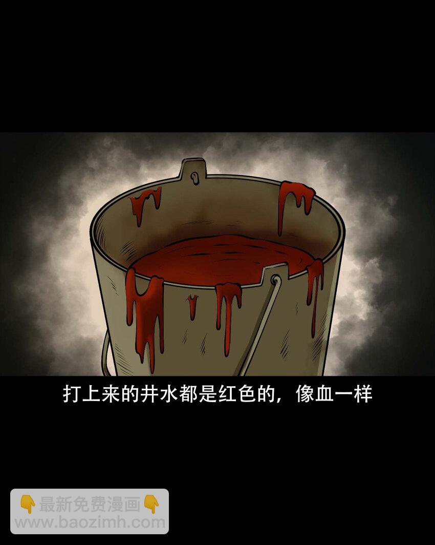 633 老烟鬼157话(1/2)-第635话