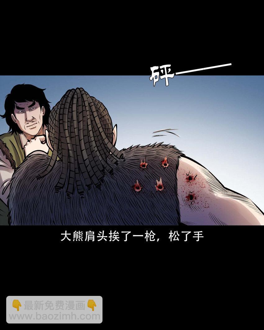 635 老烟鬼158话(1/2)-第637话