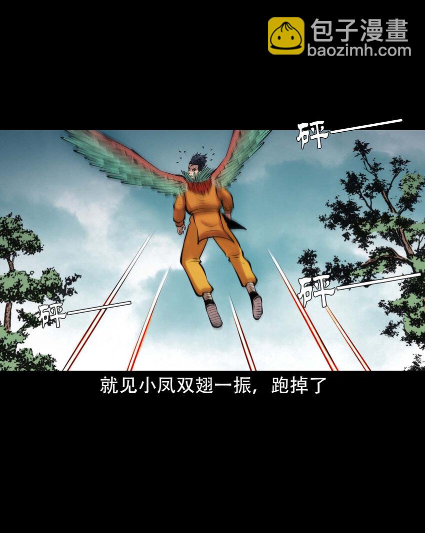 635 老烟鬼158话(1/2)-第637话