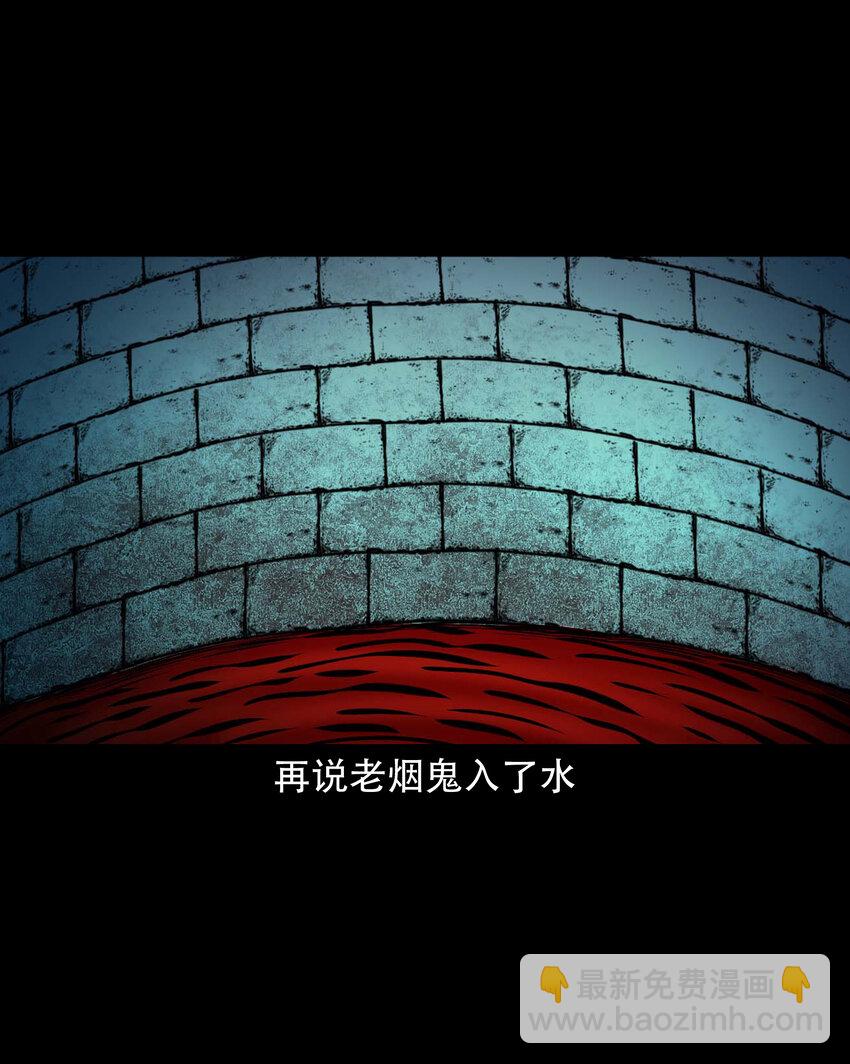 635 老烟鬼158话(1/2)-第637话