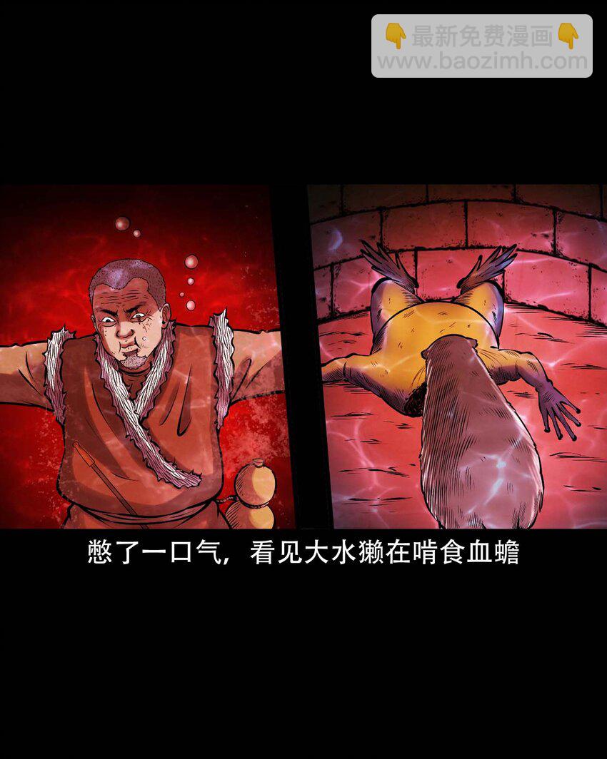635 老烟鬼158话(1/2)-第637话