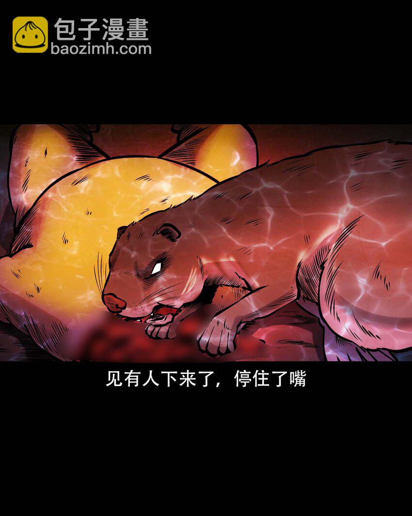 635 老烟鬼158话(1/2)-第637话