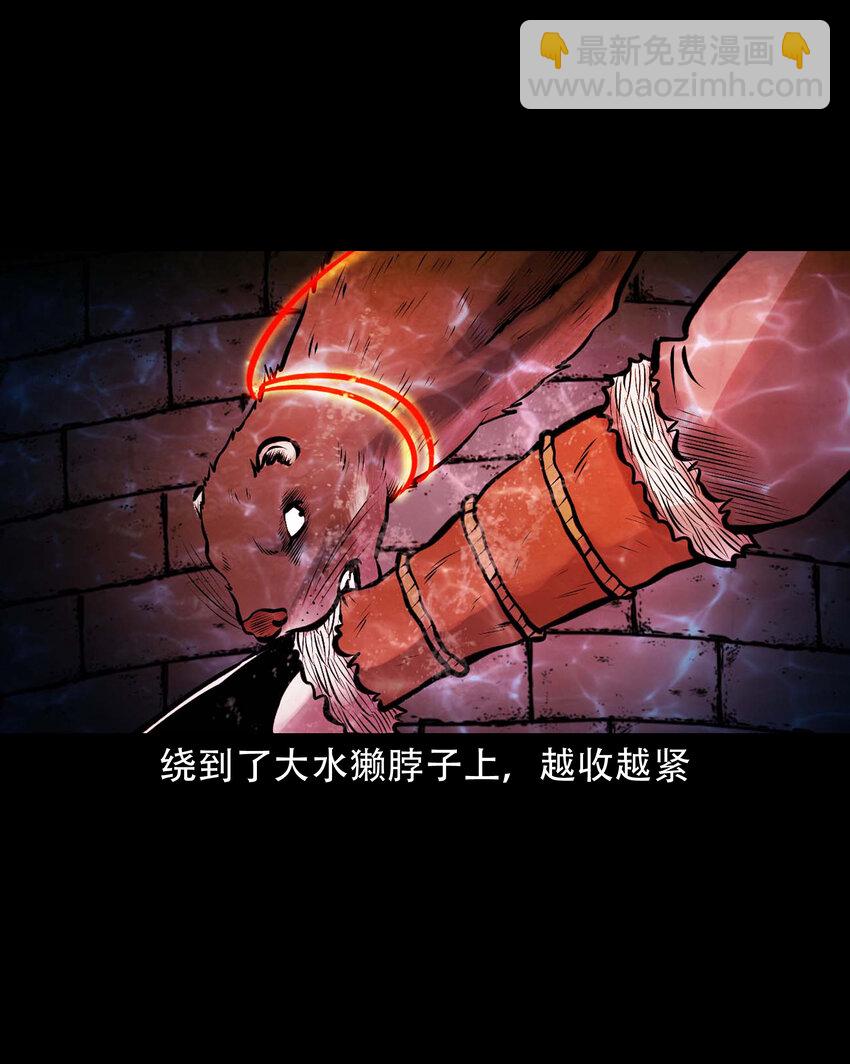 635 老烟鬼158话(1/2)-第637话