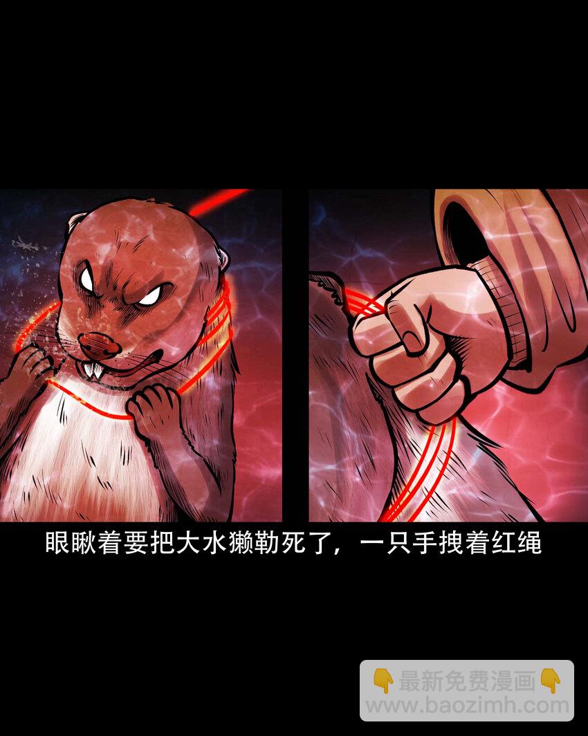 635 老烟鬼158话(1/2)-第637话