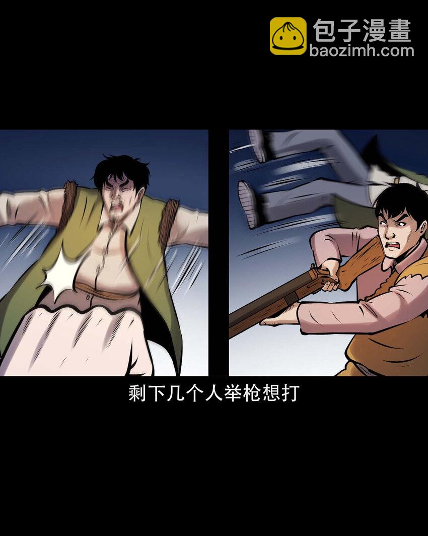 635 老烟鬼158话(1/2)-第637话