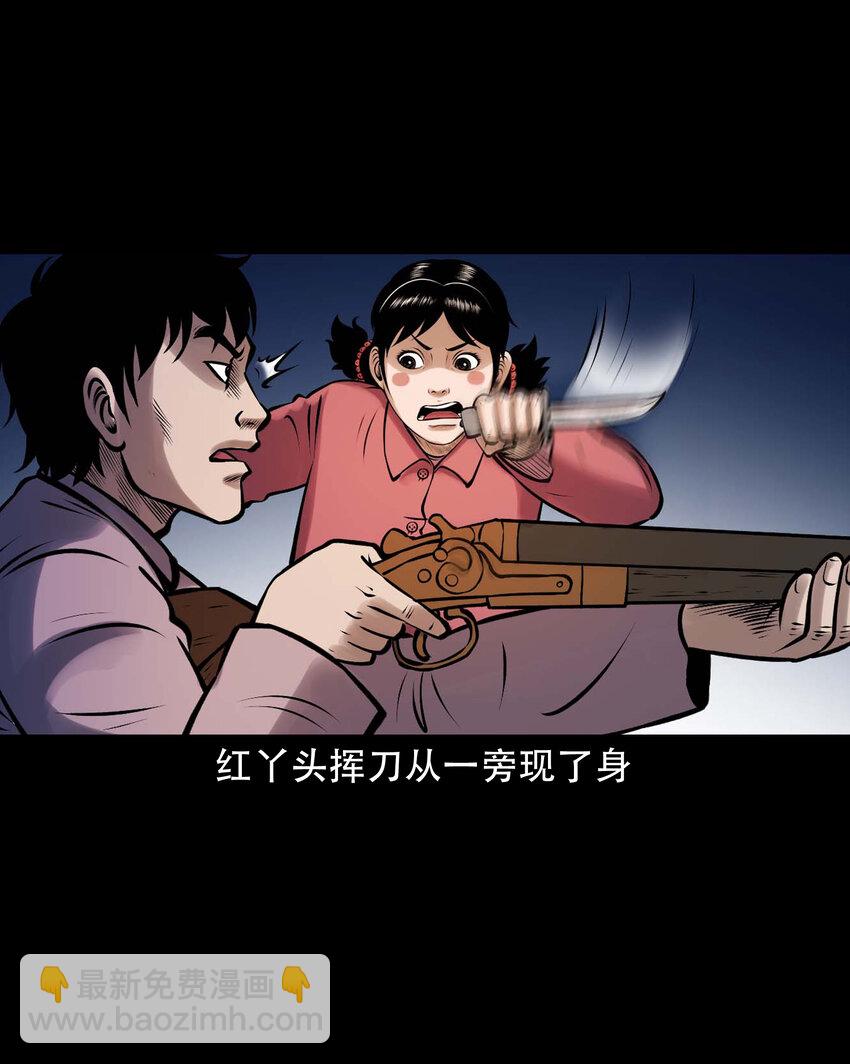 635 老烟鬼158话(1/2)-第637话