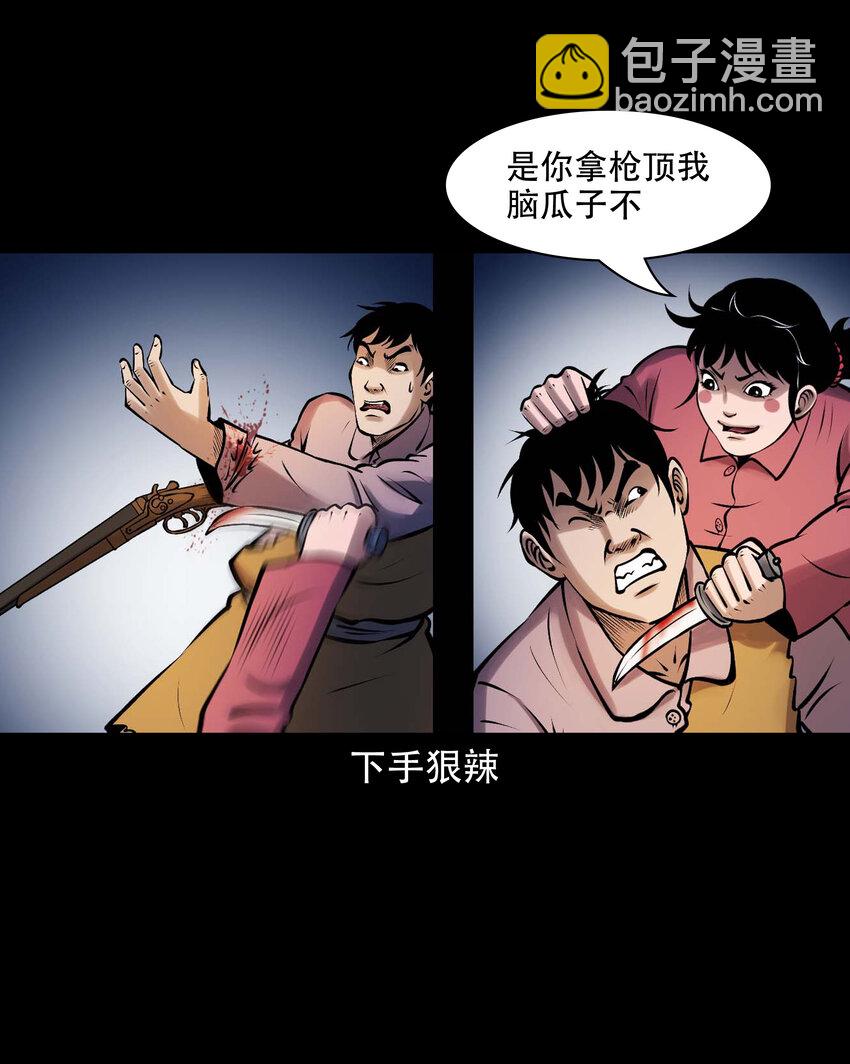 635 老烟鬼158话(1/2)-第637话