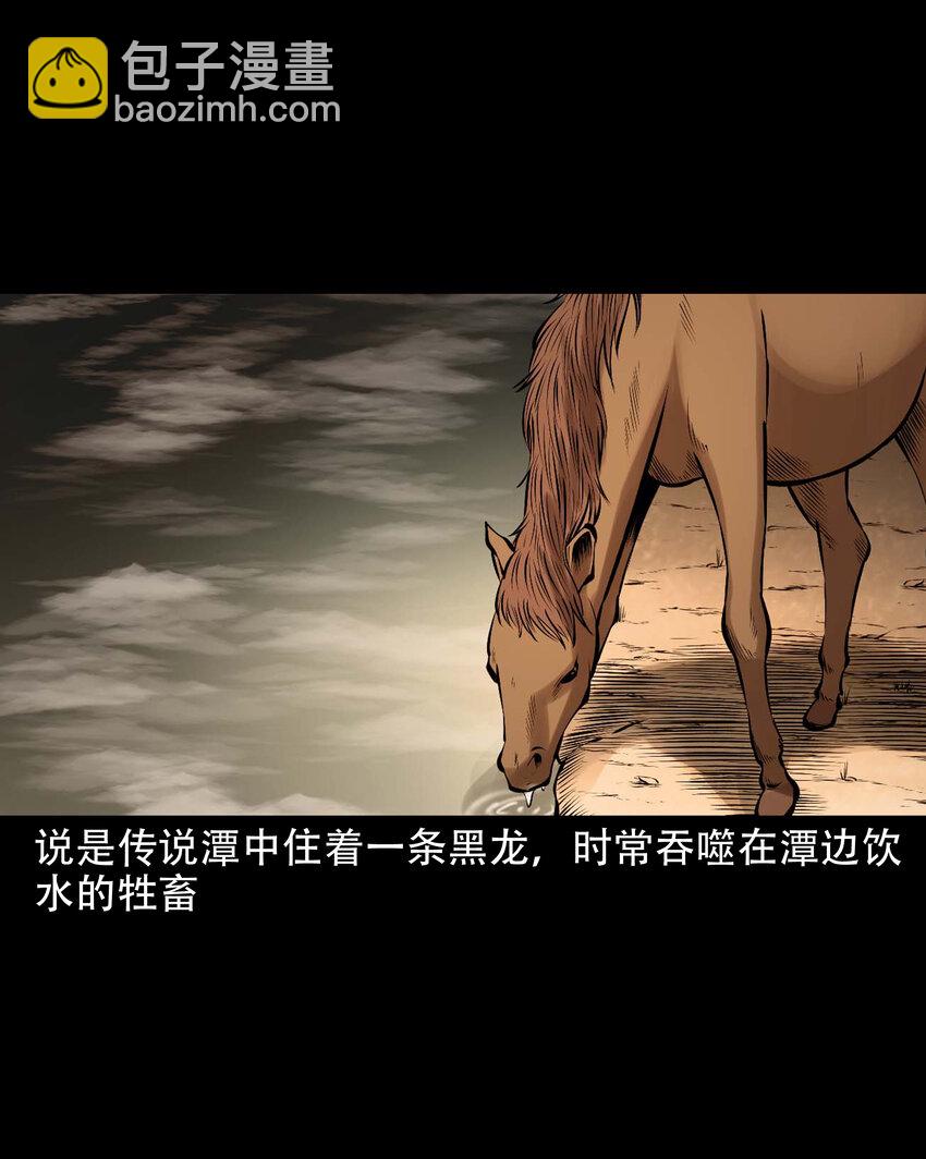 637 老烟鬼159话(1/2)-第639话