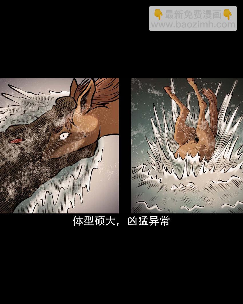637 老烟鬼159话(1/2)-第639话