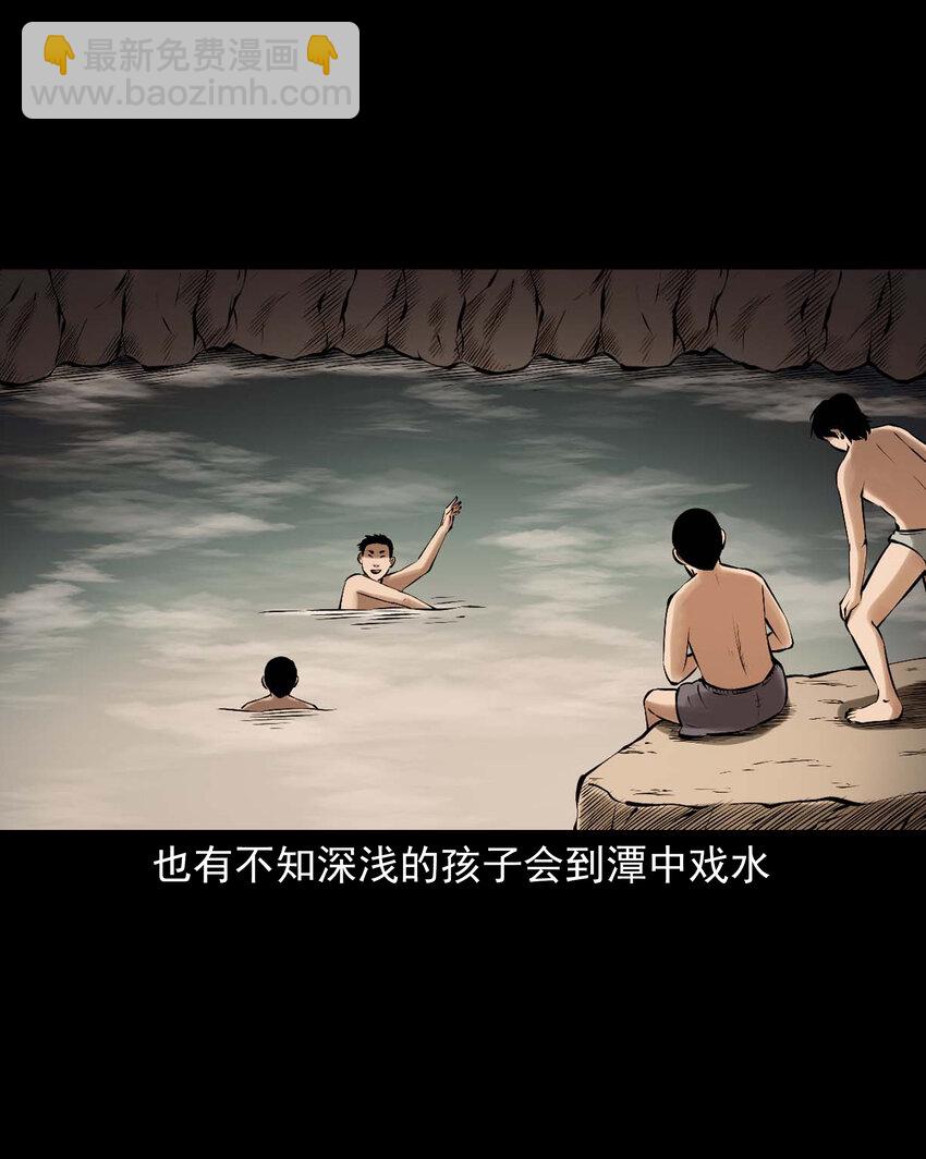 637 老烟鬼159话(1/2)-第639话