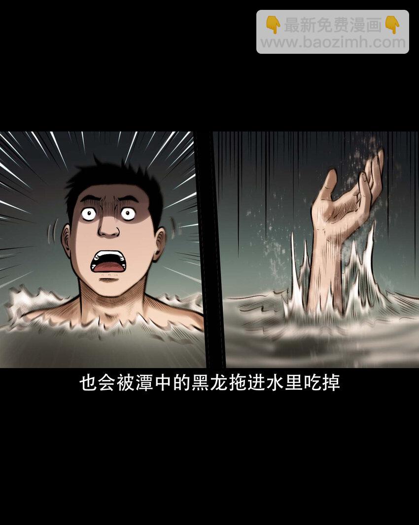 637 老烟鬼159话(1/2)-第639话