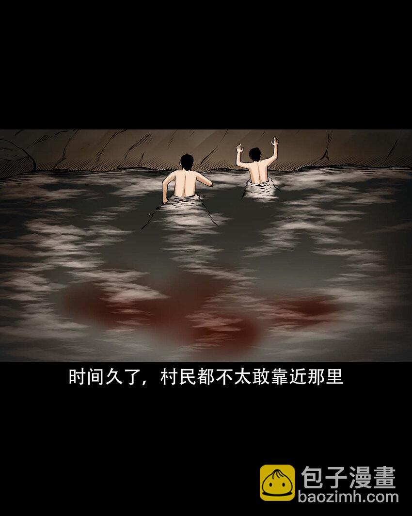 637 老烟鬼159话(1/2)-第639话