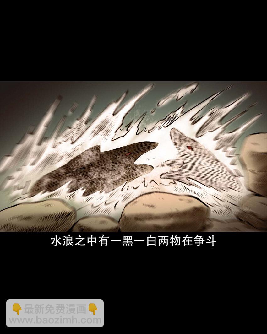 637 老烟鬼159话(1/2)-第639话