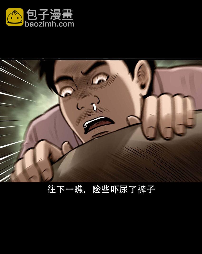 637 老烟鬼159话(1/2)-第639话