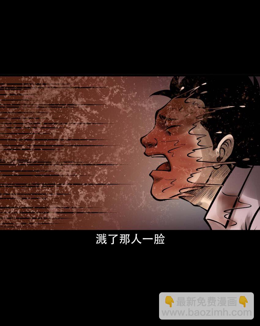 637 老烟鬼159话(1/2)-第639话