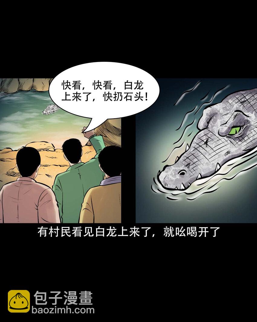637 老烟鬼159话(1/2)-第639话