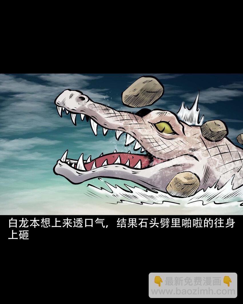 637 老烟鬼159话(1/2)-第639话