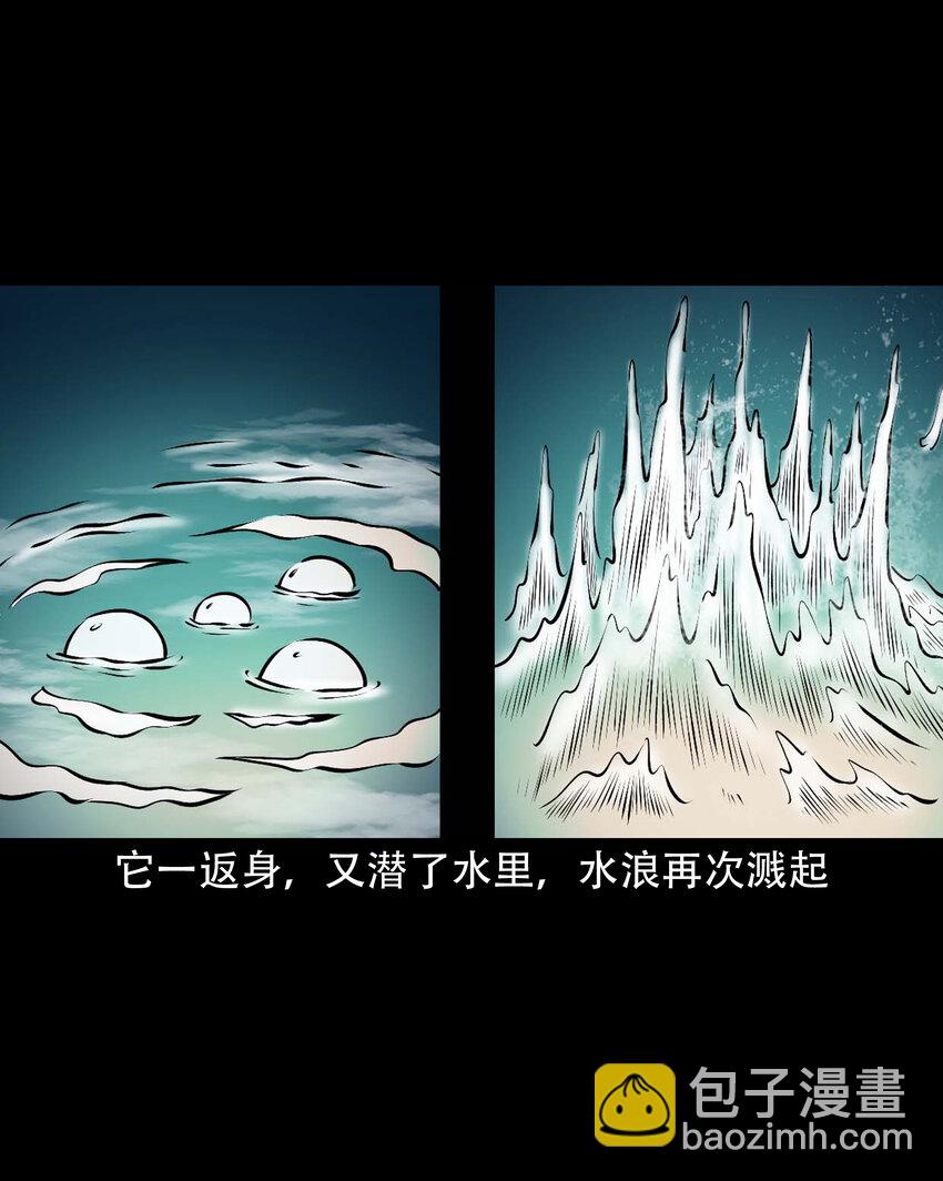 637 老烟鬼159话(1/2)-第639话