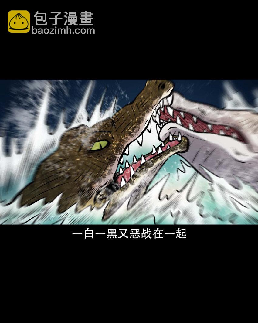 637 老烟鬼159话(1/2)-第639话