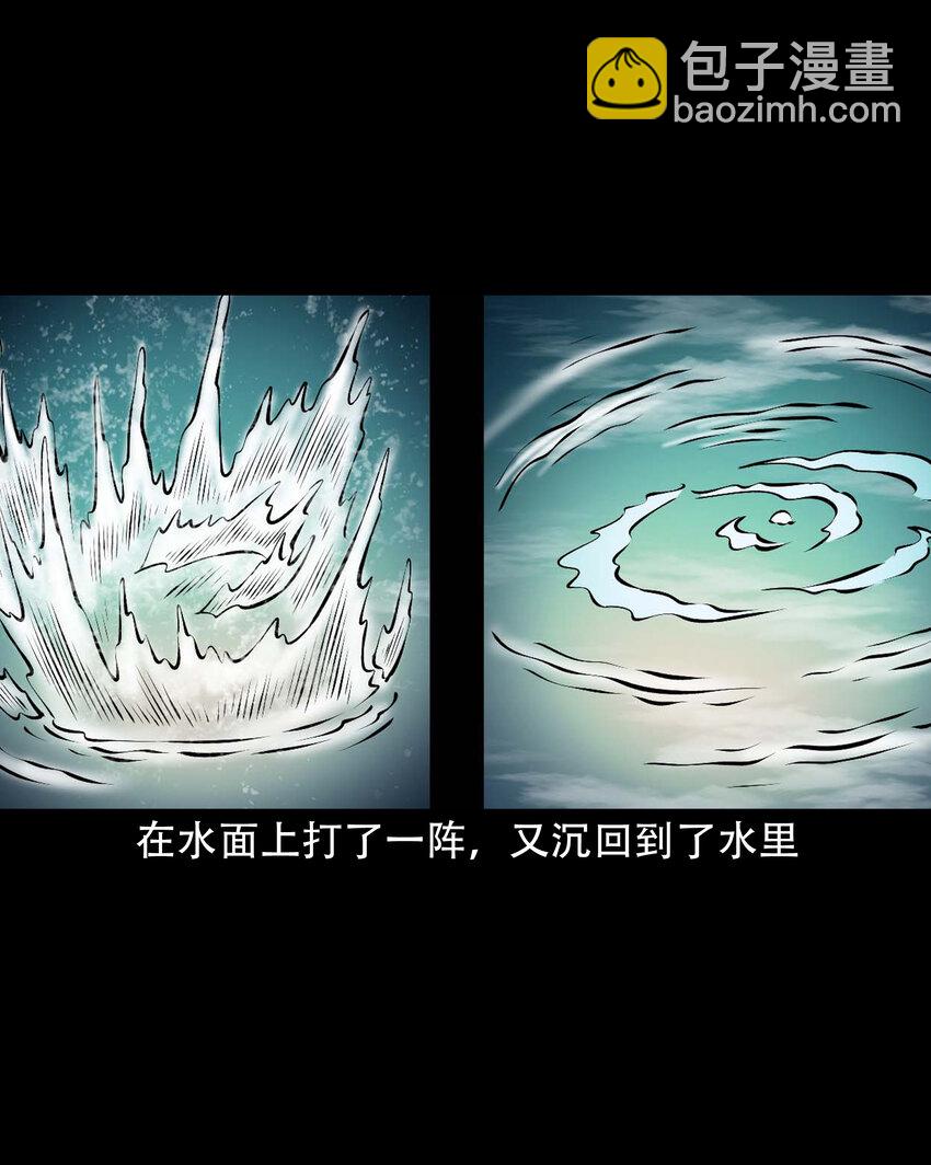 637 老烟鬼159话(1/2)-第639话