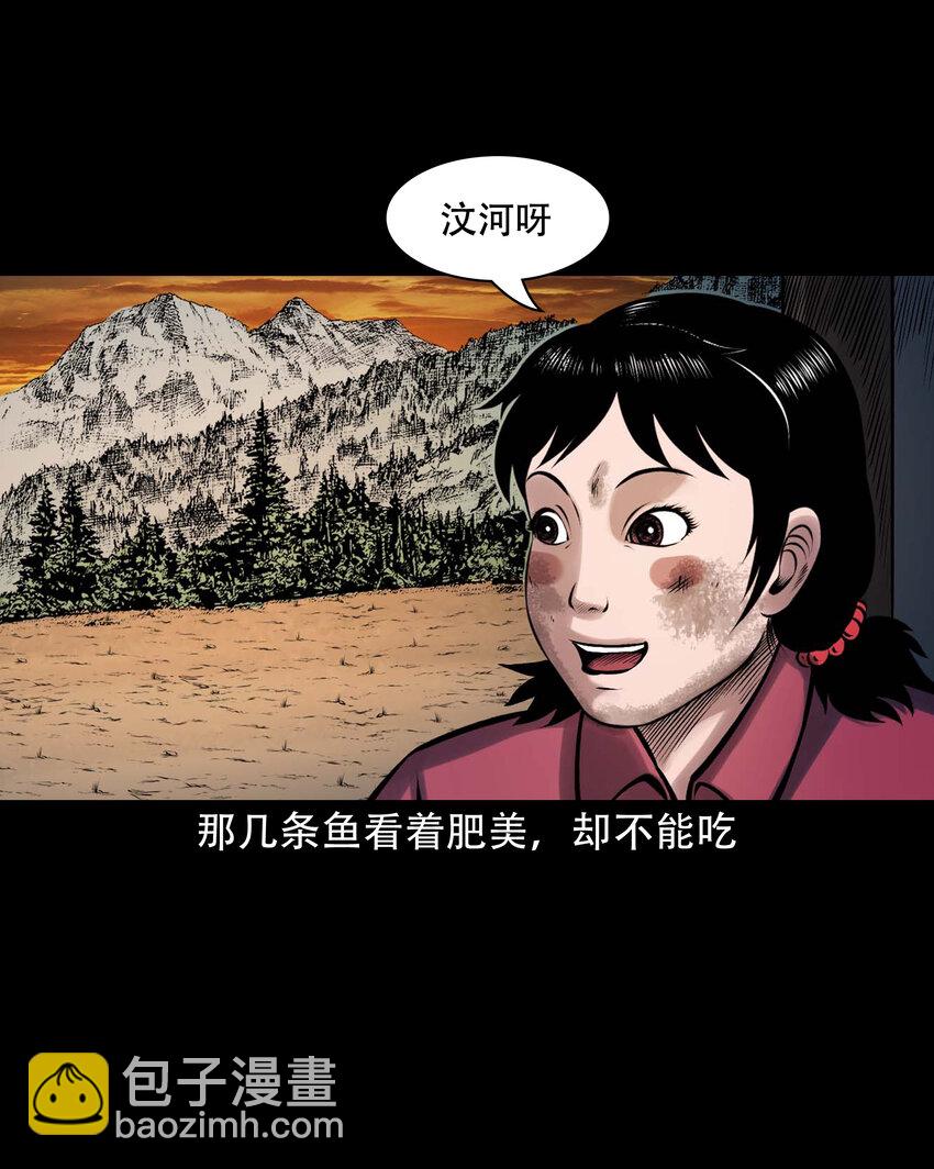 640 老烟鬼160话(1/2)-第641话