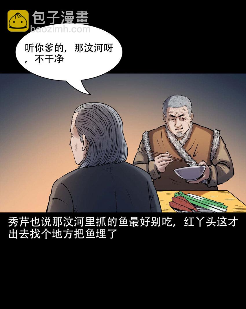 640 老烟鬼160话(1/2)-第641话
