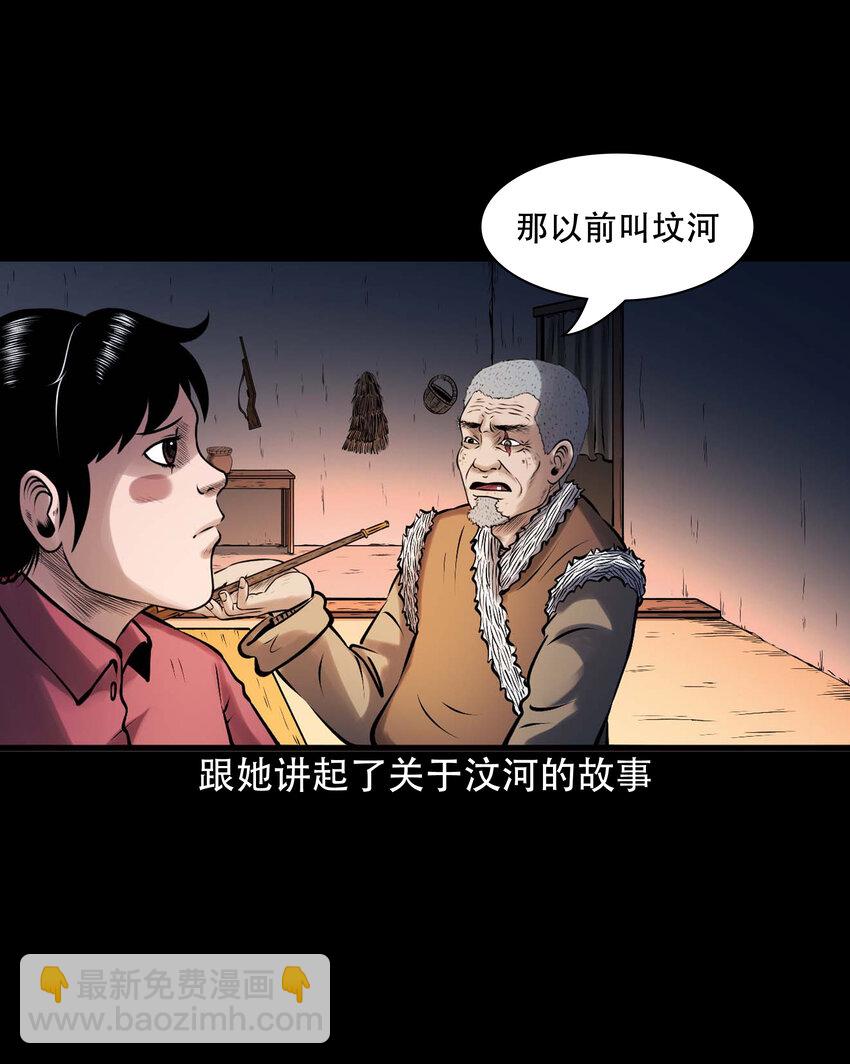 640 老烟鬼160话(1/2)-第641话