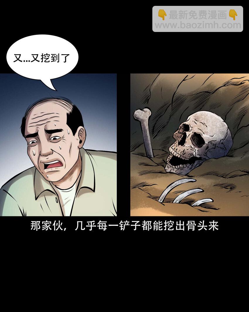 640 老烟鬼160话(1/2)-第641话