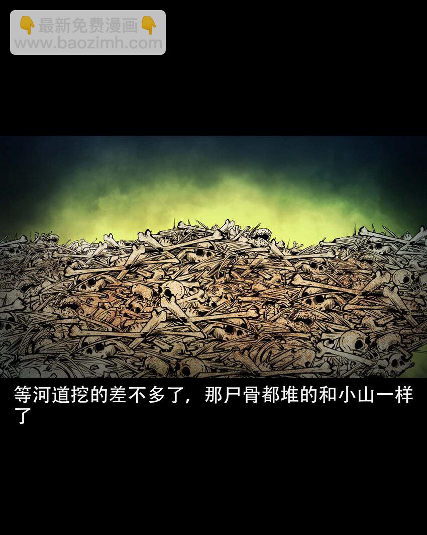 640 老烟鬼160话(1/2)-第641话