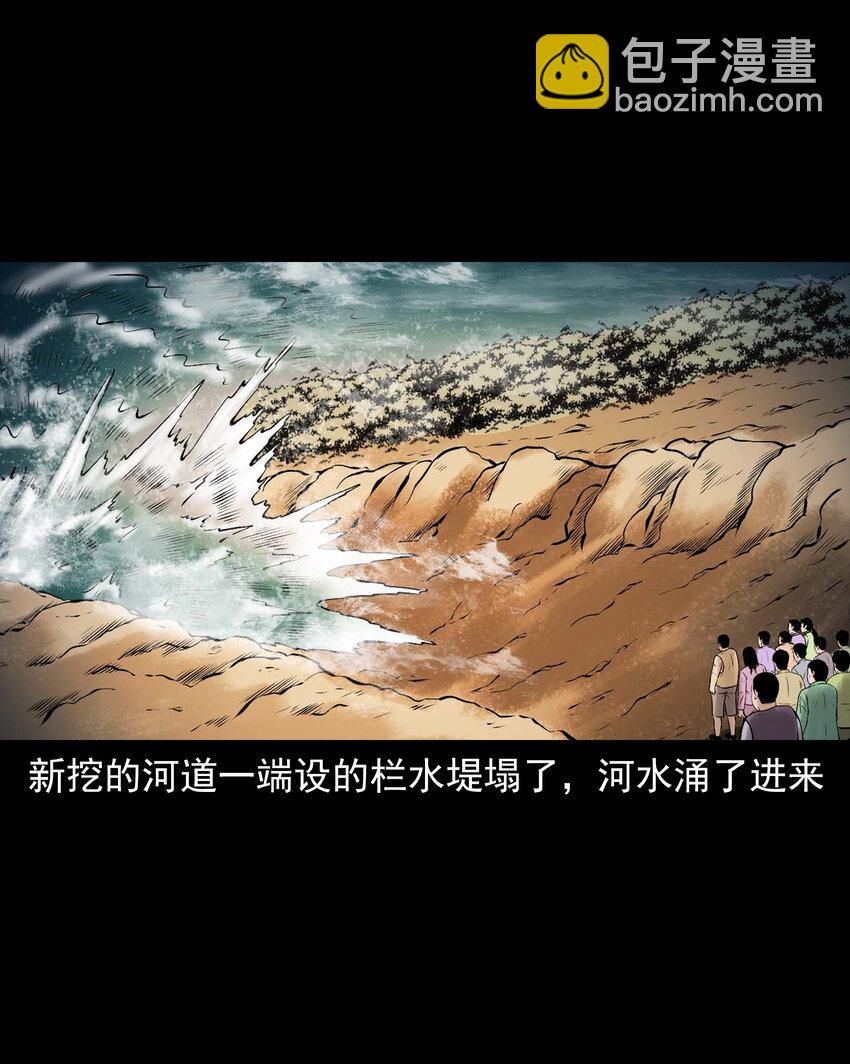640 老烟鬼160话(1/2)-第641话
