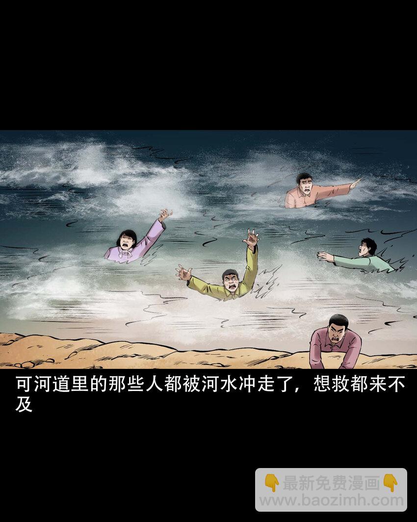 640 老烟鬼160话(1/2)-第641话