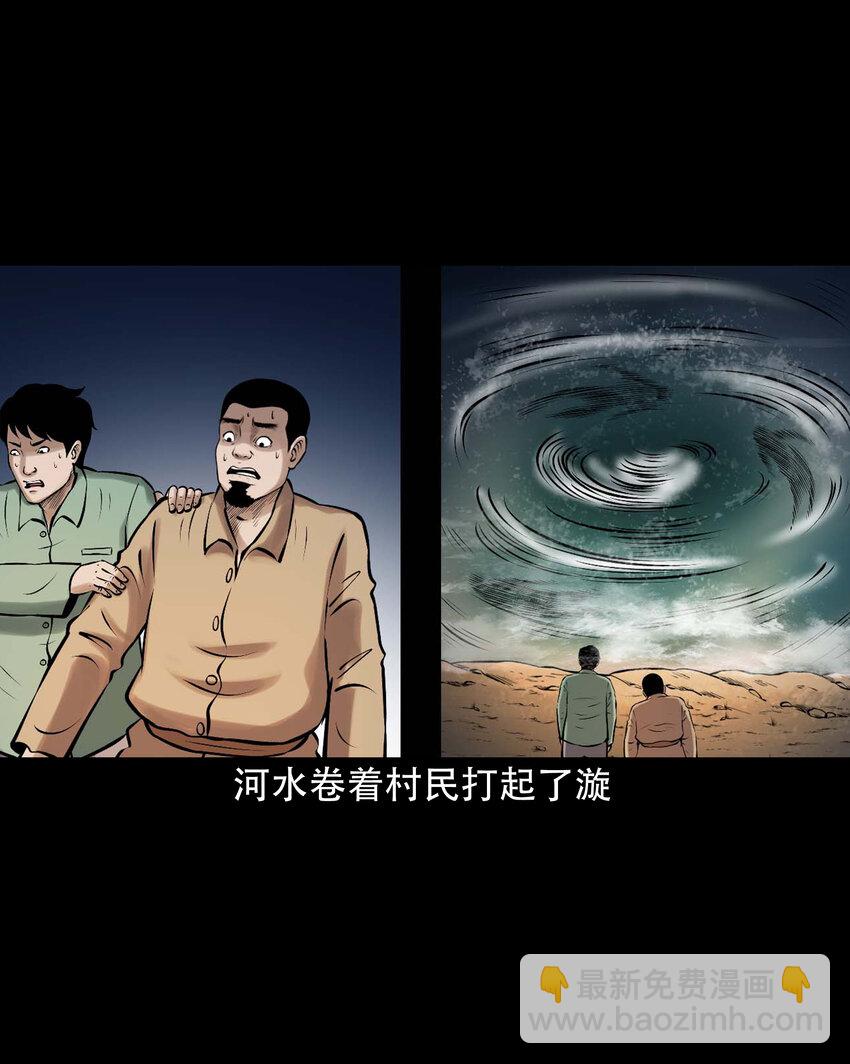 640 老烟鬼160话(1/2)-第641话