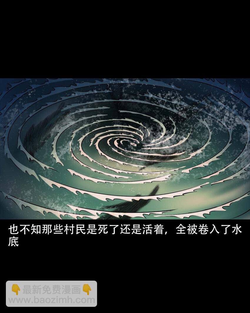 640 老烟鬼160话(1/2)-第641话
