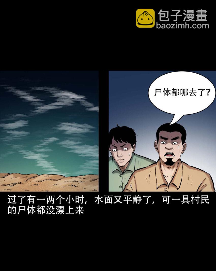 640 老烟鬼160话(1/2)-第641话