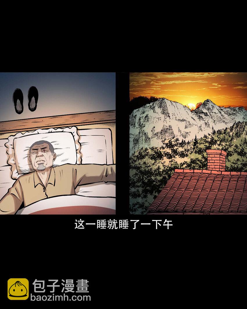 640 老烟鬼160话(1/2)-第641话